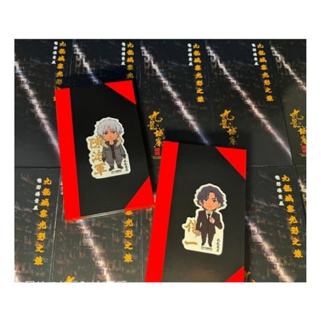 CATEGORY ＜電影グッズ＞ | Skip Rain【躍雨】