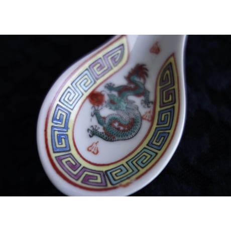 【香港☆中国景徳鎮】（２種類）龍と牡丹の レンゲ  /  中華スプーン  #310272N