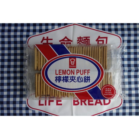 ＜合わせ買い＞【香港☆ 嘉頓】＜Garden＞おススメ！檸檬夾心餅  /  LEMON PUFF　#4052924R