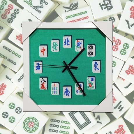 ＜予約商品＞☆おススメします☆【香港 ☆ Hoopla HK】麻雀時計  / Mahjong Clock  #R303301