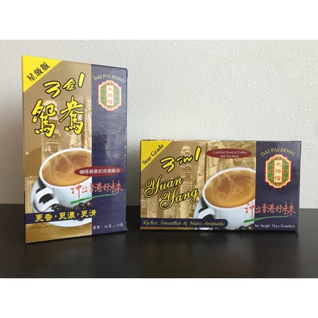 <合わせ買い＞【香港☆大排檔星級版】３in１(3合1)「鴛鴦」  / 更香・更濃・更滑　10袋/1BOX   #605287R