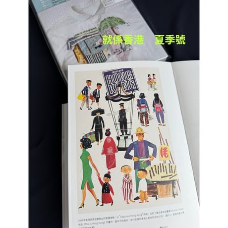 【香港☆G.O.D.】 住好啲prodaucts「毛巾」２種類 / 多目的に素敵なSports Towel #SA6012940R