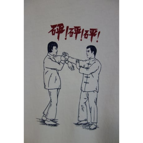 香港からの超級おススメ【香港☆BALENO】 香港都市傳説  /　Unisex 半袖Ｔシャツ  #6033118N
