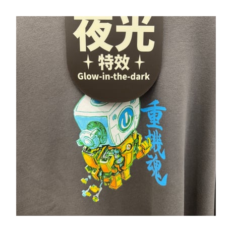 〈予約商品〉【香港☆香港重機】＜Unisex＞Felix先生×BALENO プルオーバー/ 「長袖３種類」  #R603083N