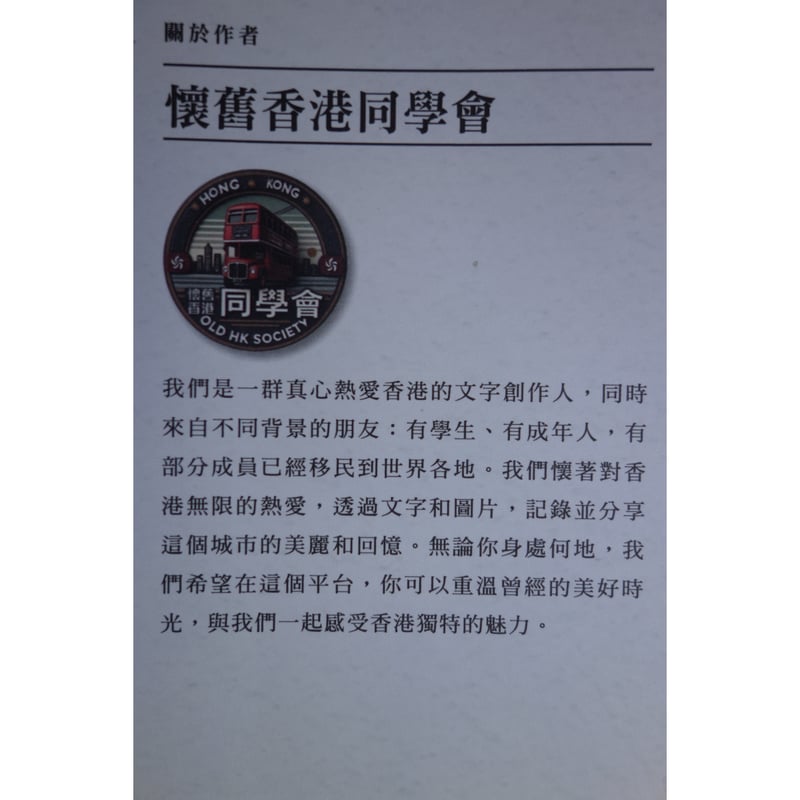 香港で購入　中国人作家の作品 Amazon.co.jp: 中国人が死んでも認めない捏造だらけの中国史 (産経NF