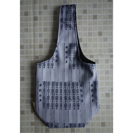 ＜SALE>☆Handmade☆【香港 / 淳記手作】 杯袋　３種類  /　ランチバッグに使っています♪  #SA3061114R