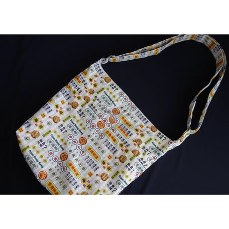 ☆HANDMADE☆【香港・拉鍊袋】おすすめ！！＜小食・小吃＞斜め掛けOK ファスナー付きバッグ   #3082925N