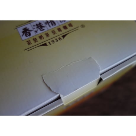 【香港☆香港情懐】「再入荷」カップ＆ソーサー  /    #3012137R