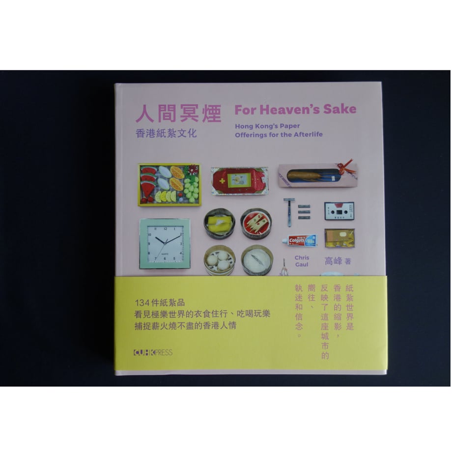 6426b481904c080029397dbf