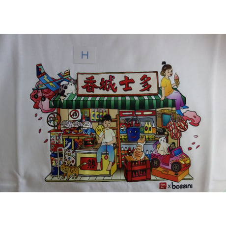 ＜在庫３枚＞【香港☆bossini】＜Famale＞Vivian Ho聯乗☆印花半袖Ｔシャツ / ２種類「士多篇」「文具篇」#2403S24
