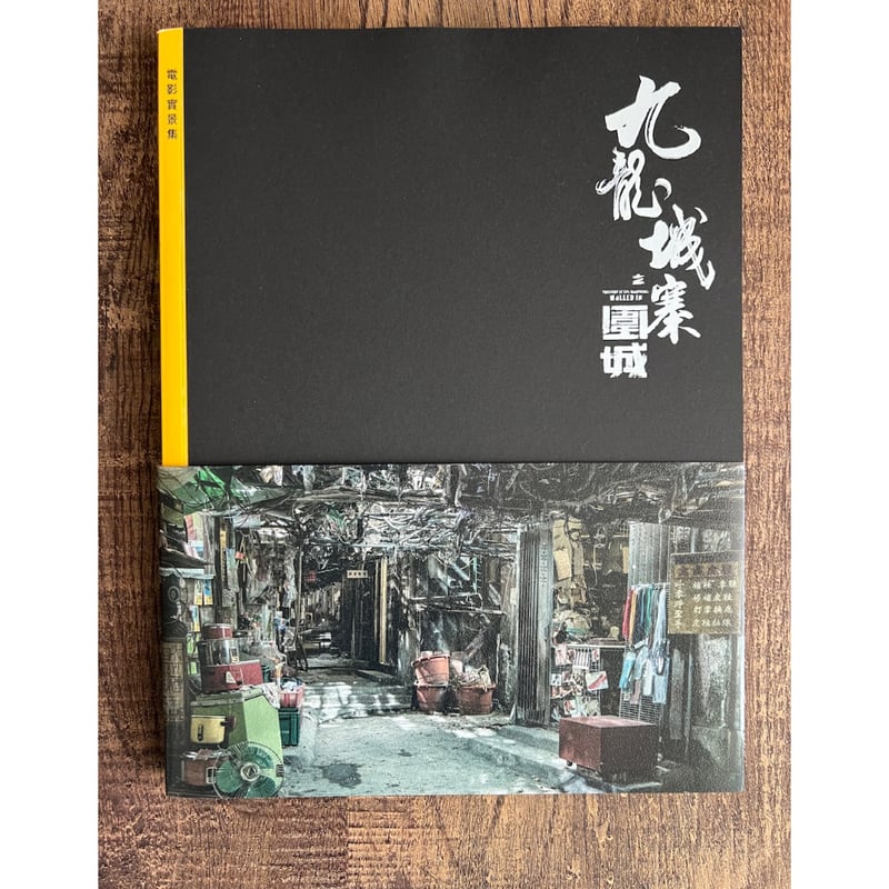 予約No.8＞【再編・國際版】リクエスト予約商品<躍雨文庫