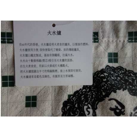 【香港☆5RCHSN】香港からおススメ「玩潮」tote bag  /  パンチパーマ奥さん((´∀｀))ｹﾗｹﾗ  #308295N