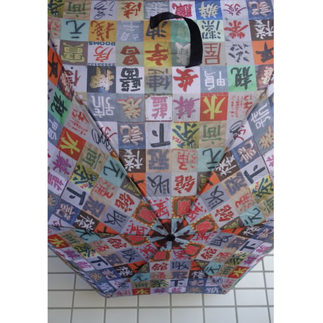 ☆彡Lunar New Year <SALE>【香港☆G.O.D.】 「スリム＆軽い」＜MISC.TYPO＞柄☆ 三摺遮・UV / 折りたたみ傘  #3012115N