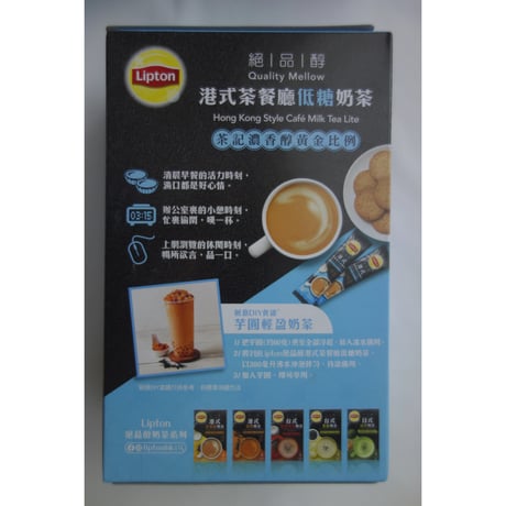 3月パッケージリニューアル【香港☆Lipton】☆茶餐廳低糖☆「奶茶」ミルクティー  / 19g×10包入り  #605289R