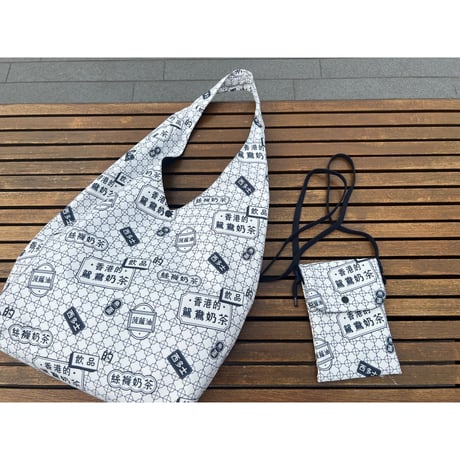 ☆HANDMADE☆【香港・和尚袋】＜飲品柄＞ワンショルダーバッグ   #306261N