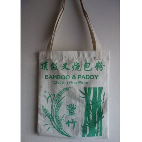 ☆手作☆【香港☆永利軒】頂級叉焼包單孭袋  <<希少>> Cha Xiu Bao Flour TOTE BAG   #301212N