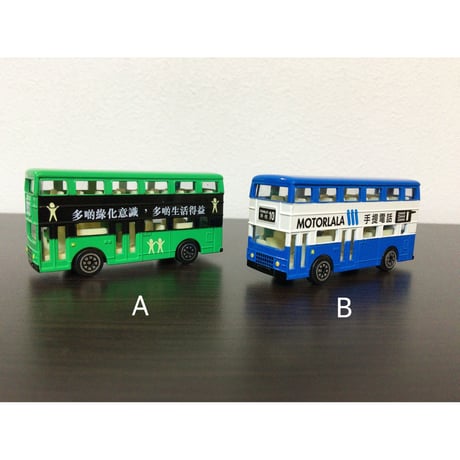 【香港☆80M】（PB）ラッピングバス /   80M BUS MODEL SHOP 3種類