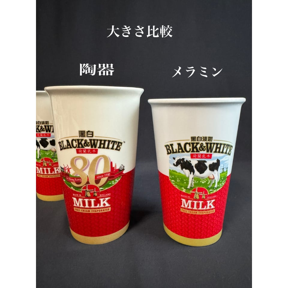 香港 Black & White 黒白奶茶 260ml×20本 香港 Black & White 黒白奶茶 260ml×20本 黒白 黒白淡奶の濃