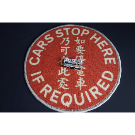 【香港☆香港電車】テンション上がる地毯（紅）  /「 HK Tramways」玄関でもベッドサイドでもどこでも！#4083016N