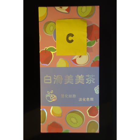 【香港☆風・味・結】（６種類）健康茶　１箱＝１０袋入り /  KNOT'S TASTE  #4093014N