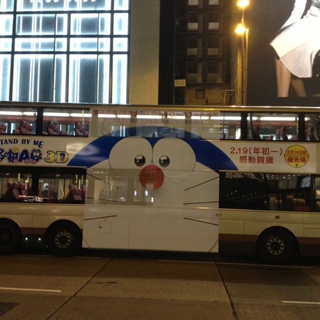 Bus☆巴士【Hong Kong Transportation】