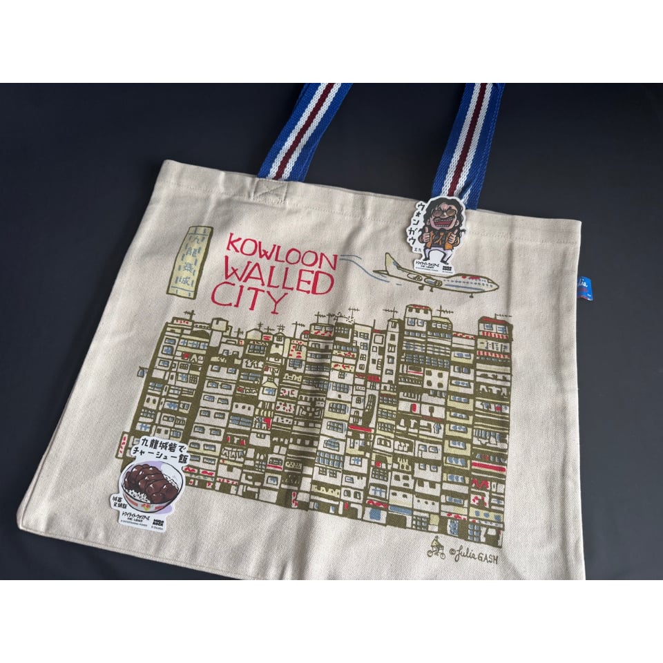 リクエスト＞【香港☆©Julia GASH】ふんわり「九龍寨城」 ☆ Tote Bag