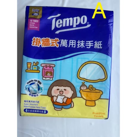最初で最後のAIR【香港☆Tempo】2025新年「蛇年大吉」2種類 /  ★キッチンペーパー　★４個入りコンパクトティッシュ #5022712N
