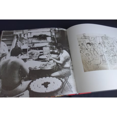 「売切れた場合」<躍雨文庫>【リアル九龍城寨 /  Kowloon Walled City 1985】＜写真と描画＞  /  Ms.Fiona Hawthorneの闇の街での3か月　#R508319