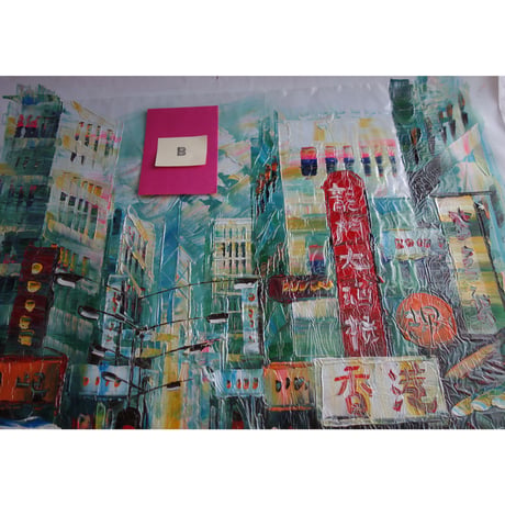 【香港 / 油畫】＜Oil Painting＞香港のトラムがある風景  #2121814N