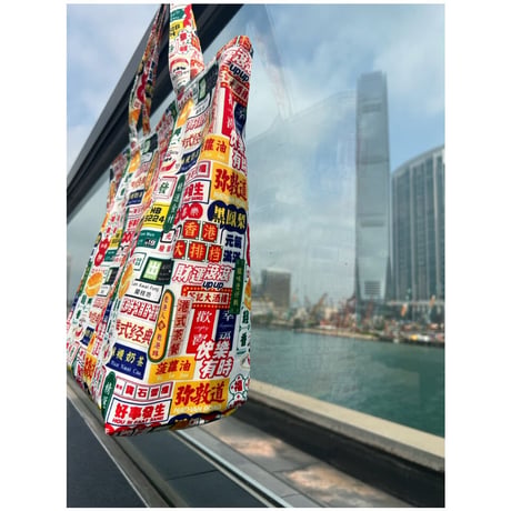 ☆HANDMADE☆【香港・袋】＜香港詰め合わせ柄B＞ファスナー付きショルダーバッグ   #306268N