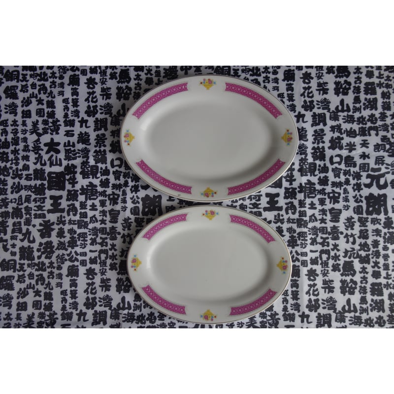 紅粉線文 皿 紅粉線文 皿 その他の食器 - 和食器の通販なら九谷焼専門店の