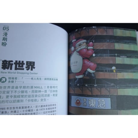 おススメ<躍雨文庫>【香港重機☆葉偉青】　FELIX IP 「回收號・鉛式想簿」3冊  / 漫畫 #5103126N