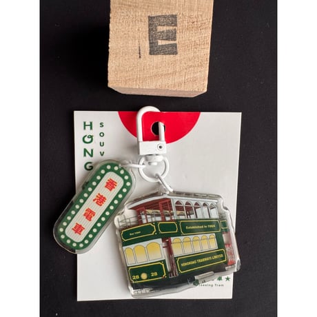 【香港☆KONGifts】 ＜特色香港＞　亞克力匙扣式  /  いちいち可愛い♡５種類のアクリルキーチェーン　 #6062929N