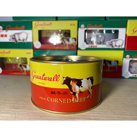 【香港☆長城牌】錢罌「鹹牛肉」  /  greatwall BRAND