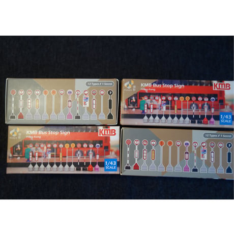 （合わせ買い）【香港☆微影】KMB Bus Stop SIGN 1/43 / バス停のアレがこんなに可愛くなりました♡