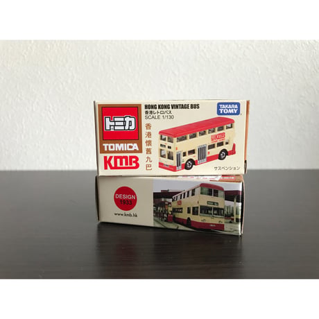 【香港☆TOMICA】「香港懐舊九巴」HONG KONG VINTAGE BUS / 香港レトロバスSCALE 1/130  #505304R