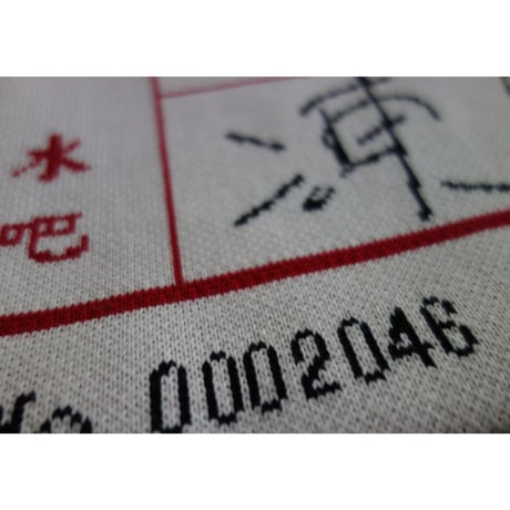 ＜リクエスト予約商品＞【香港 ☆ Hoopla HK】「Cha Chaan Teng Order 」 Tote Bag  / 茶餐廳 「落單」縦型・環保袋  #R503299R