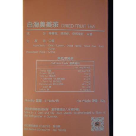 【香港☆風・味・結】（６種類）健康茶　１箱＝１０袋入り /  KNOT'S TASTE  #4093014N