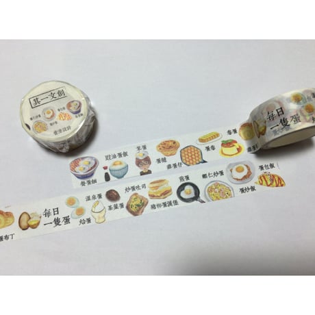 HK Egg☆蛋【其一文創 / 香港設計】 マスキングテープ825