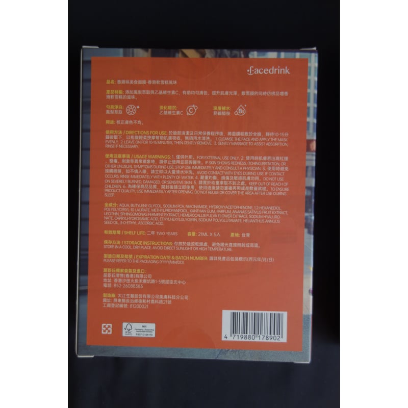 ノラ・ミャオ/クンフー・キッド('75香港) ノラ・ミャオ/クンフー・キッド('75香港)