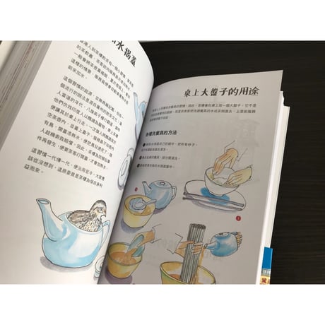 【再】リクエスト予約<躍雨文庫>【香港尋味 /  Alison Hui　著】ウルトラ☆おすすめします！飲食文化  /  香港美食  ｐ251  #R407303R