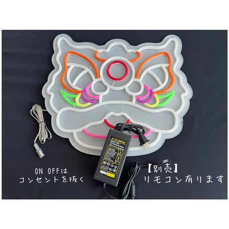 【香港☆Neon Light】キラキラチカチカ☆お部屋におひとつ / 4種類「獅子」「香港」「囍」「香港・押」#401305N