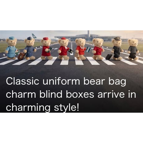 【香港☆ CATHAY PACIFIC 】＜盲盒＞Classic Uniform Bear Mini Keychain  /  國泰精品☆ 創立80週年紀念アイテム  #R6063057R
