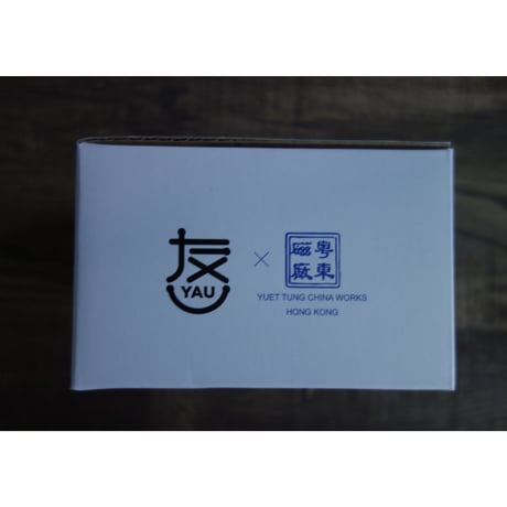 【香港☆友×粵東磁廠】YAU×YUET TUNG CHINA WORKS HONG KONGクロスオーバー  啤酒杯  #3082926N