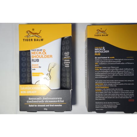 ＜期間限定50%SALE＞ 【Tailand☆TIGER BALM】２種類＜RUB＞ NECK & SHOULDER / NON-GREASY  #SA6012934R