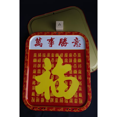 <SALE＞【香港☆鐵牌】曆の頭 3種類  /  トレイで使っています　#SA6012924R