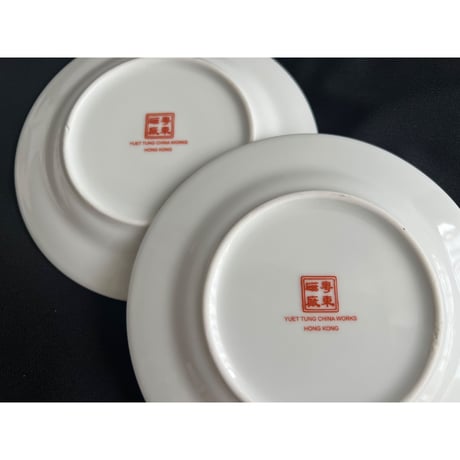 【香港☆粵東磁廠】（珊瑚）（藍）直径15.3cm使い勝手の良い素敵な丸皿  /　Yuet Tung China Works   #2121813R