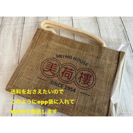 【香港☆美荷樓】オリジナル仔ジュートバッグ ・ランチバッグ / オリジナル筆記本　#605011R