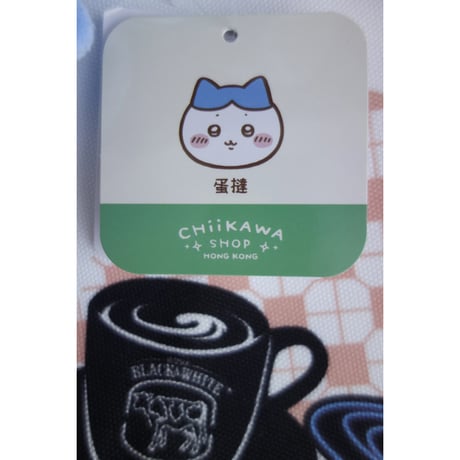 ＜＜香港限定＞＞【香港☆ちいかわ】 CHiiKAWA SHOP 香港茶記系列公仔掛飾　/  （２種類）蛋撻・菠蘿包 　#6062932N