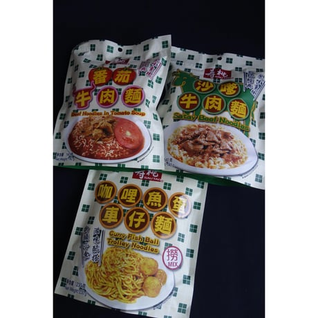 【香港☆壽桃】 ３種類「番茄牛肉麵」「沙嗲牛肉麵」「咖哩魚蛋車仔麵」/   SAUTAOR®  #6053124R